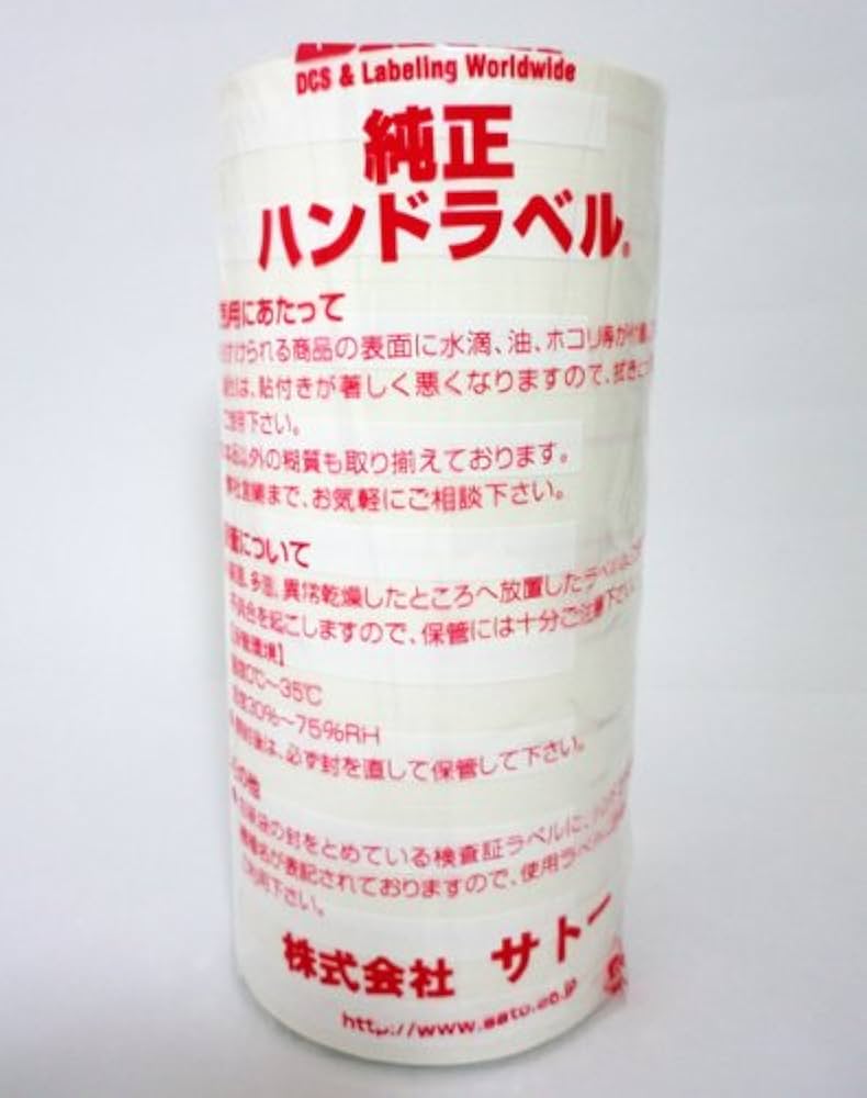 専用　36本 ペーパーホルダー SC-36M (SC-36M-XC) | Products | KAWAJUN